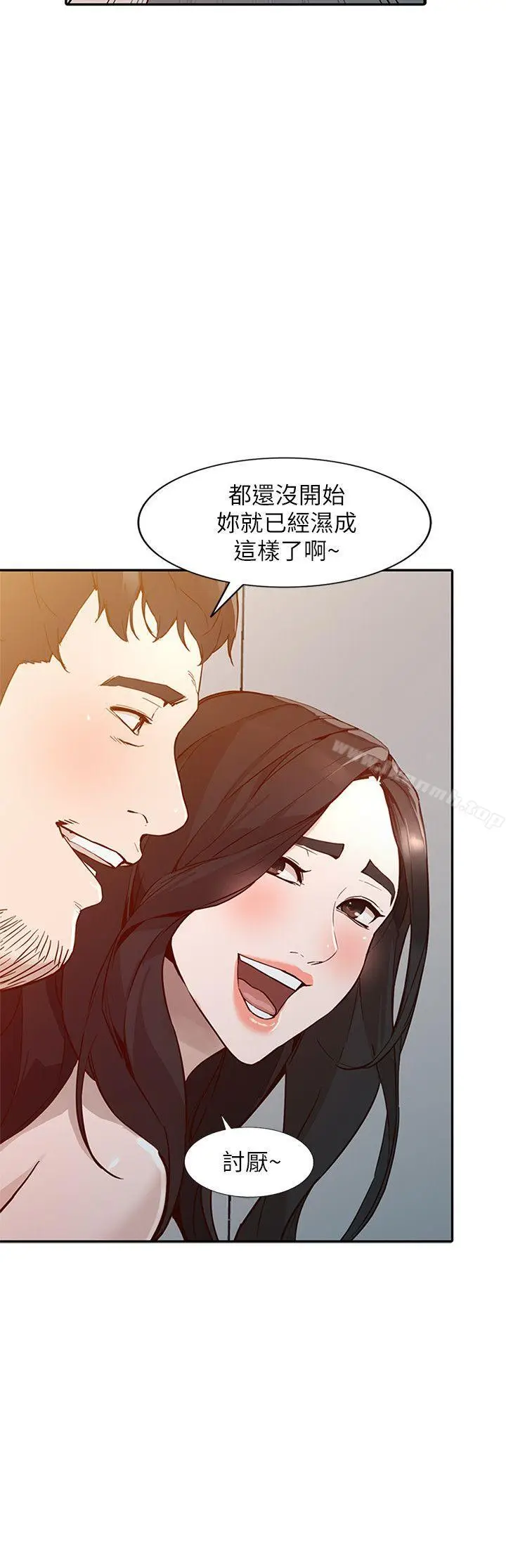 漫画《人妻姐姐》第25话第13张图