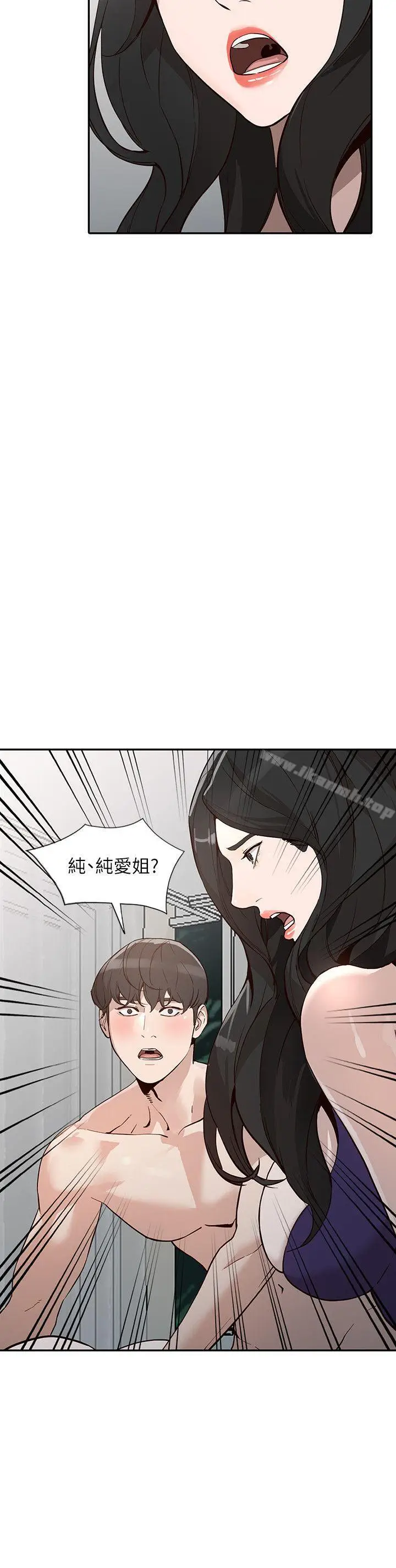 漫画《人妻姐姐》第25话第36张图