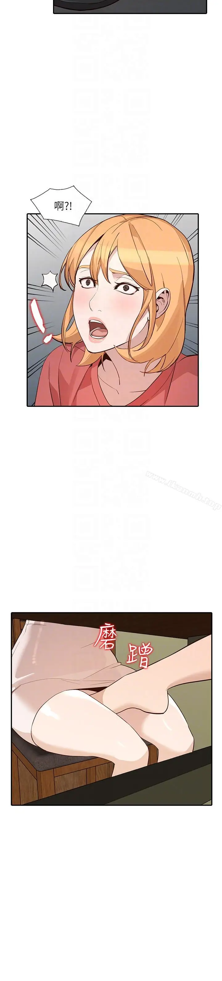 漫画《人妻姐姐》第27话第23张图