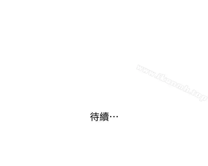 漫画《人妻姐姐》第27话第32张图