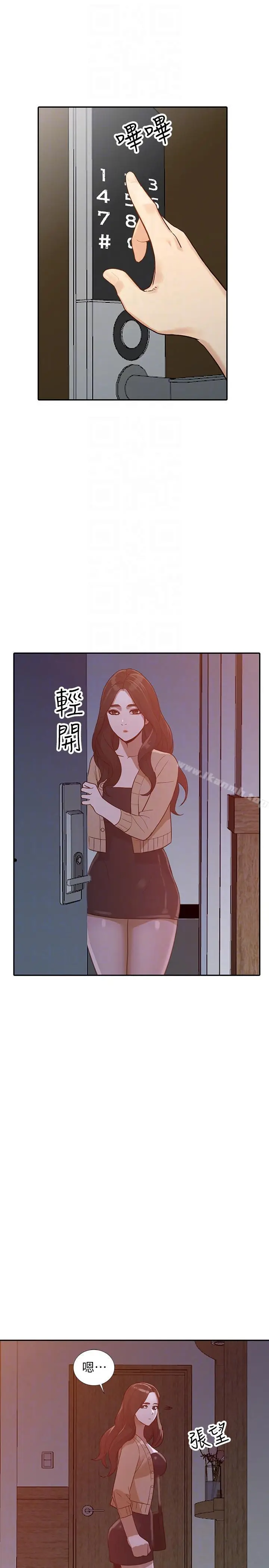 漫画《人妻姐姐》第30话第29张图
