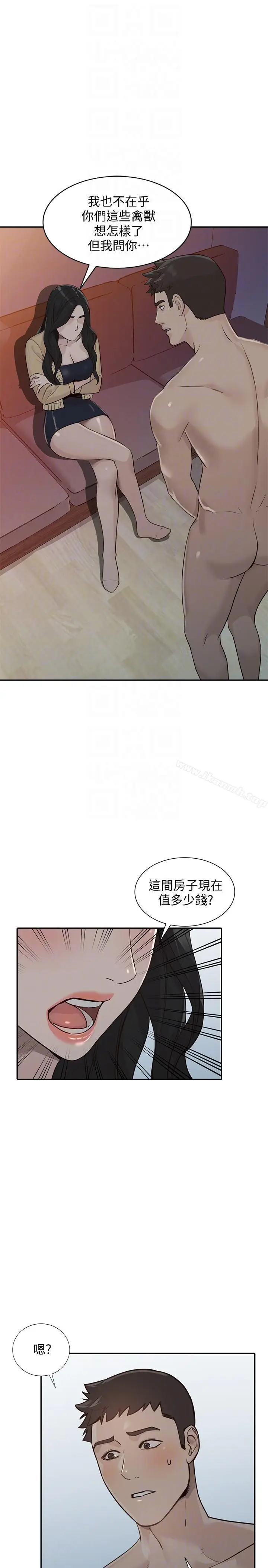漫画《人妻姐姐》第31话第27张图