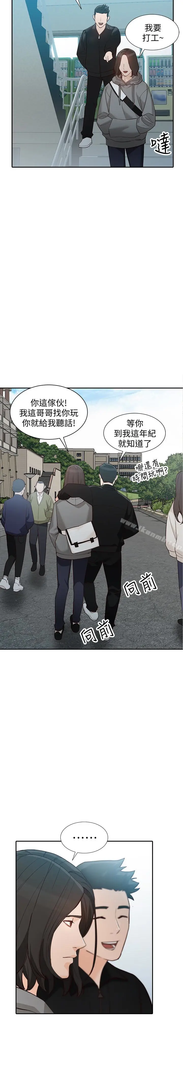 漫画《人妻姐姐》第35话第12张图
