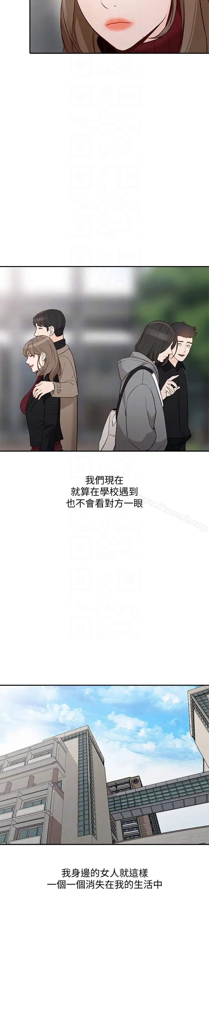 漫画《人妻姐姐》第35话第14张图