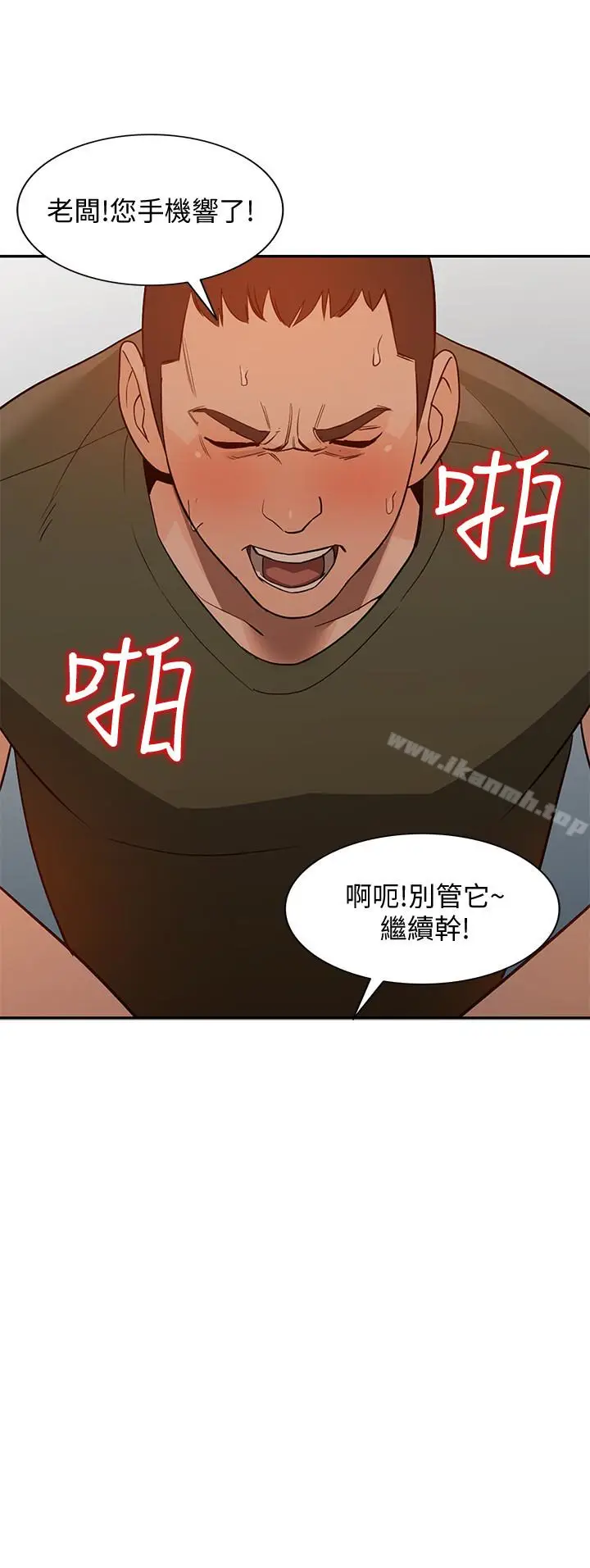 漫画《人妻姐姐》第35话第17张图