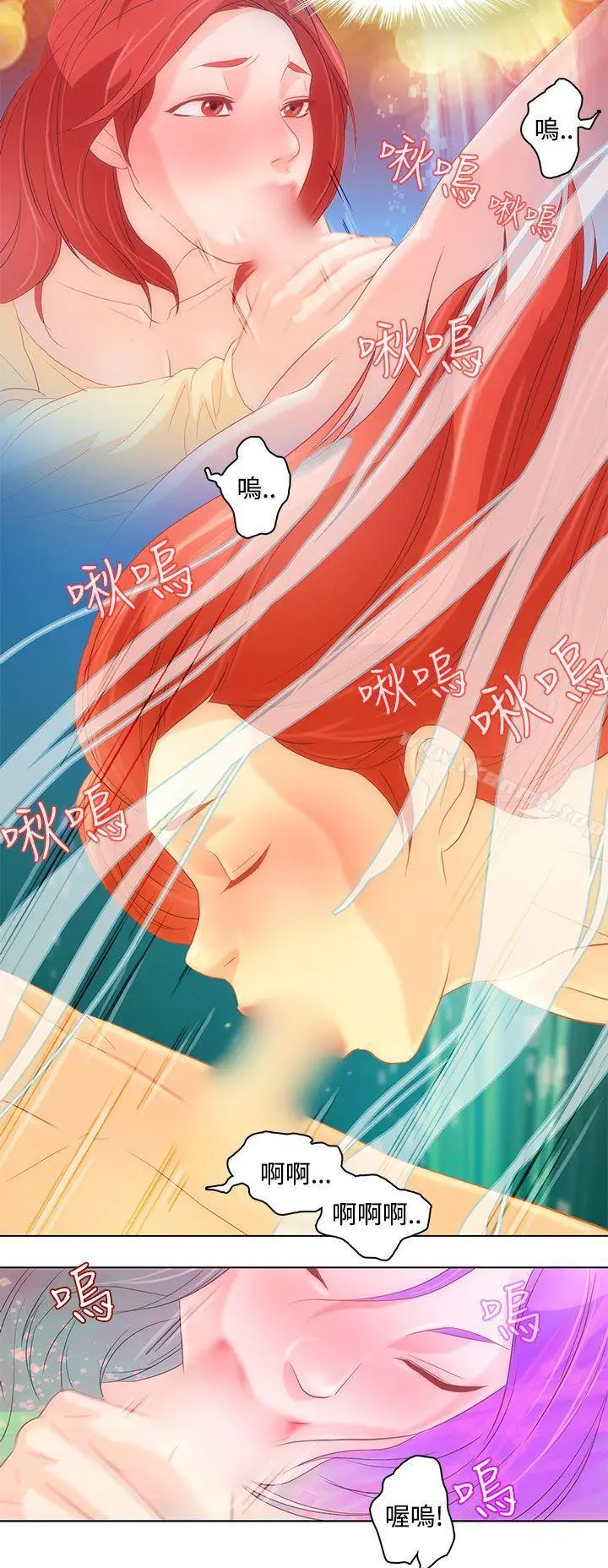 漫画《今天的老公(完结)》第7话第10张图