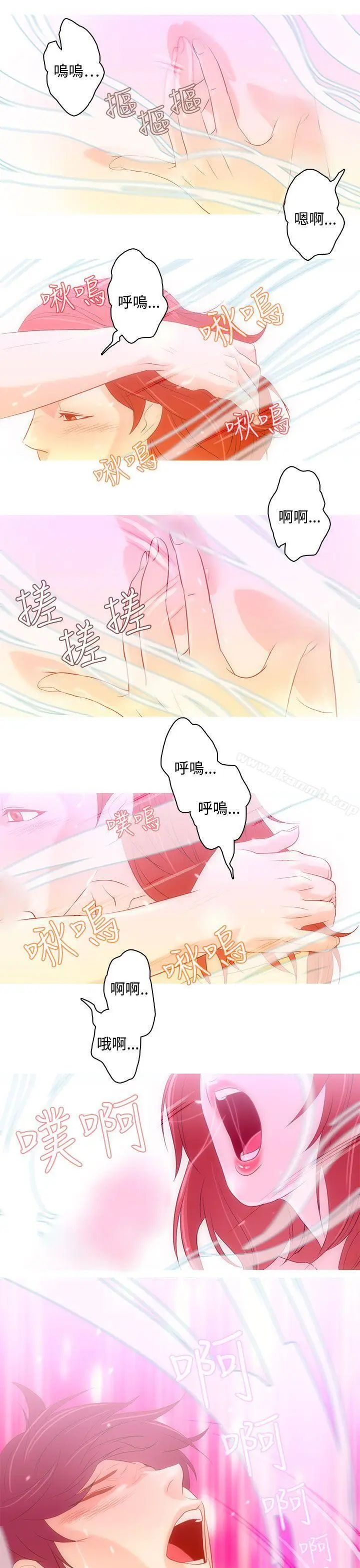 漫画《今天的老公(完结)》第7话第15张图