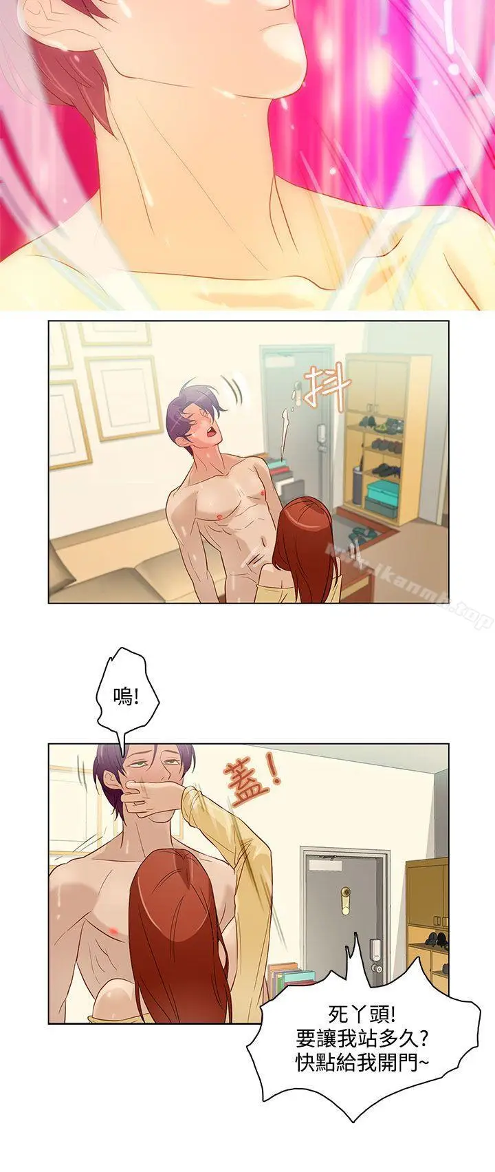 漫画《今天的老公(完结)》第7话第16张图