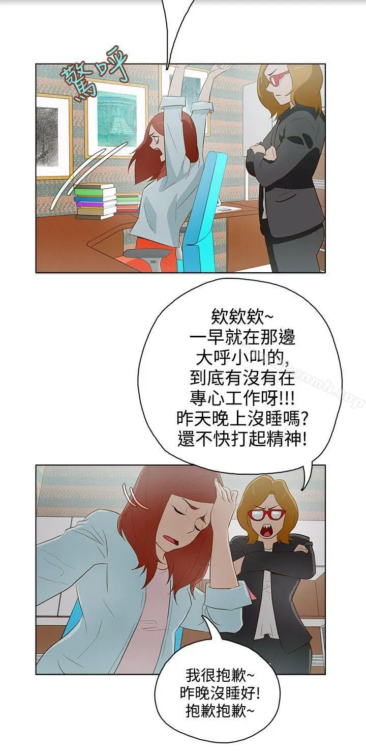 漫画《今天的老公(完结)》第12话第16张图