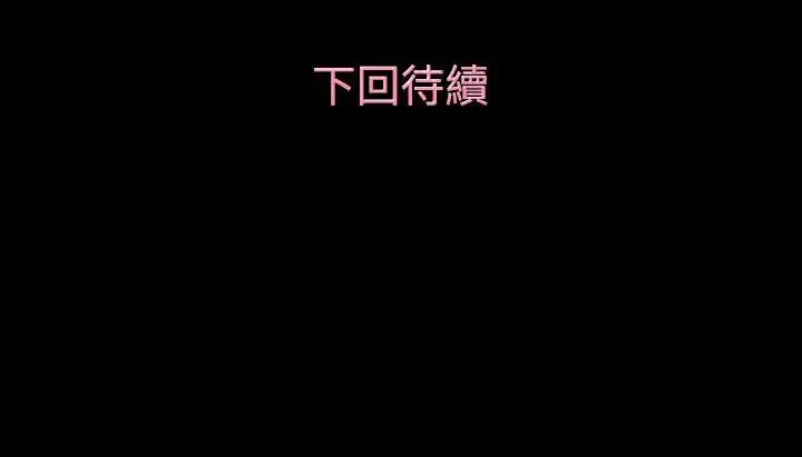 漫画《今天的老公(完结)》第12话第18张图