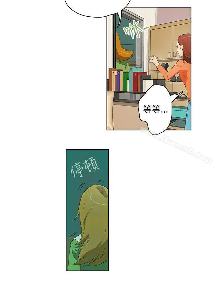 漫画《今天的老公(完结)》第16话第12张图