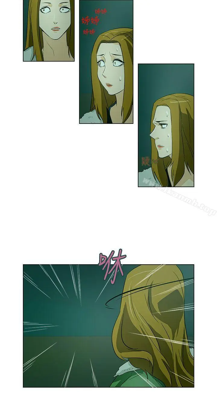 漫画《今天的老公(完结)》第16话第8张图