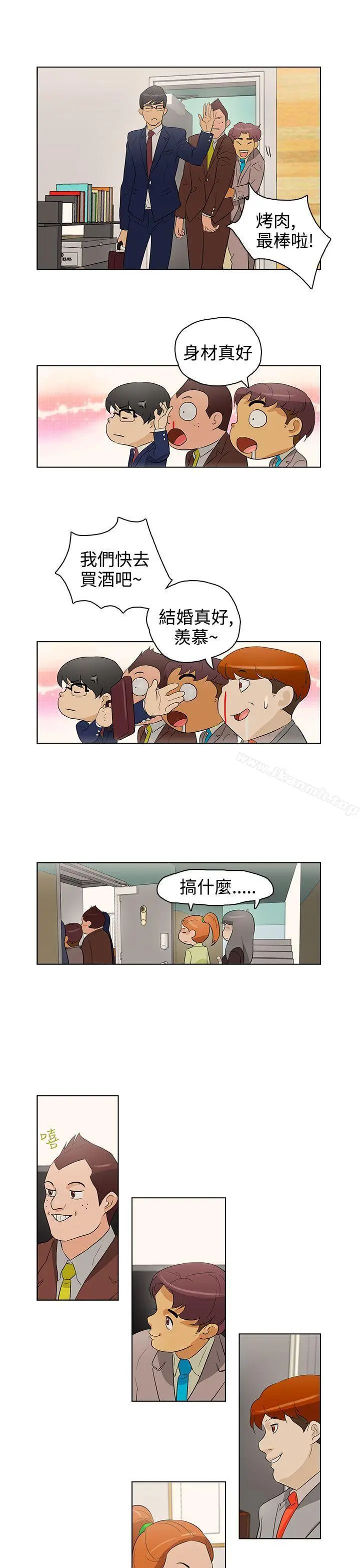 漫画《今天的老公(完结)》第20话第7张图