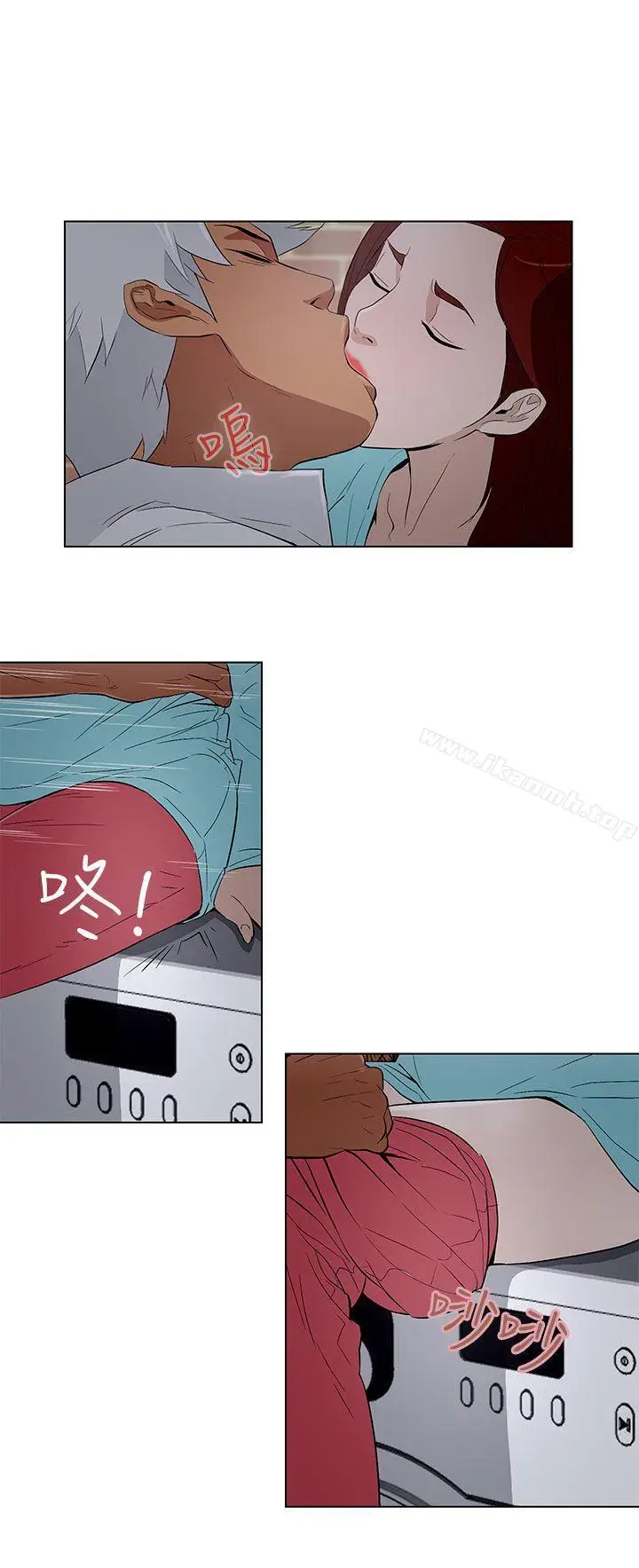 漫画《今天的老公(完结)》第21话第10张图
