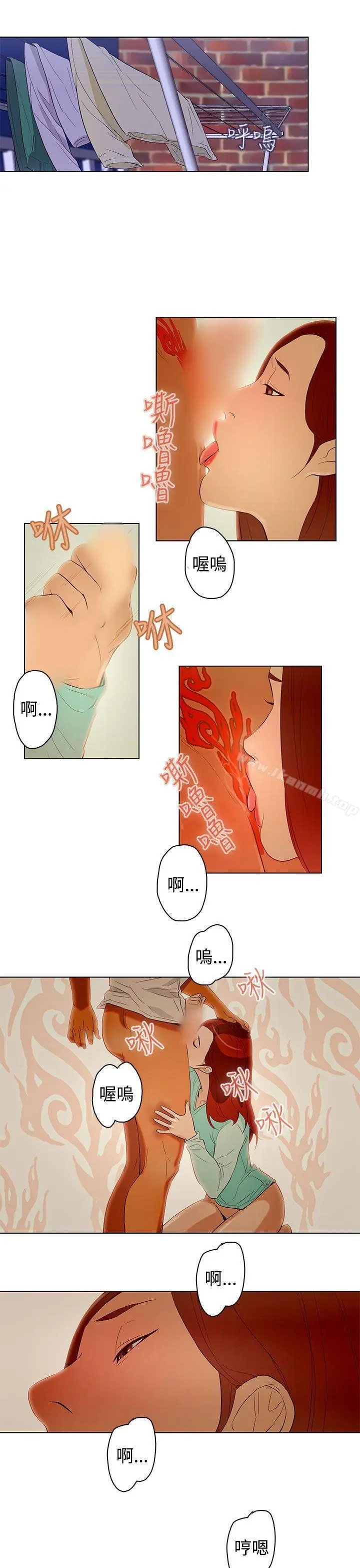 漫画《今天的老公(完结)》第21话第13张图