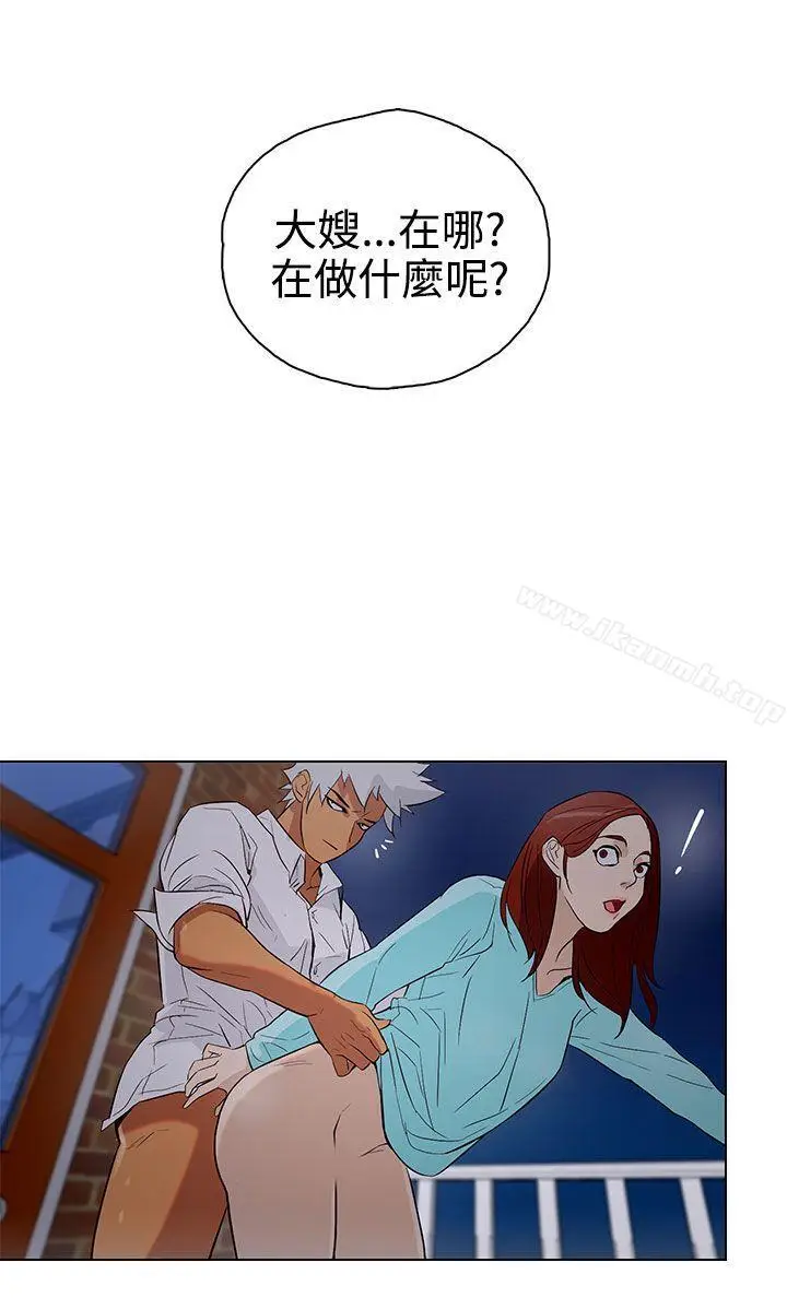 漫画《今天的老公(完结)》第21话第16张图