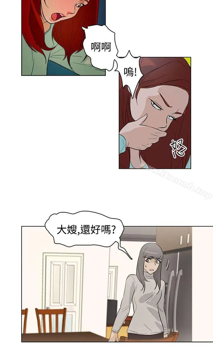 漫画《今天的老公(完结)》第21话第18张图