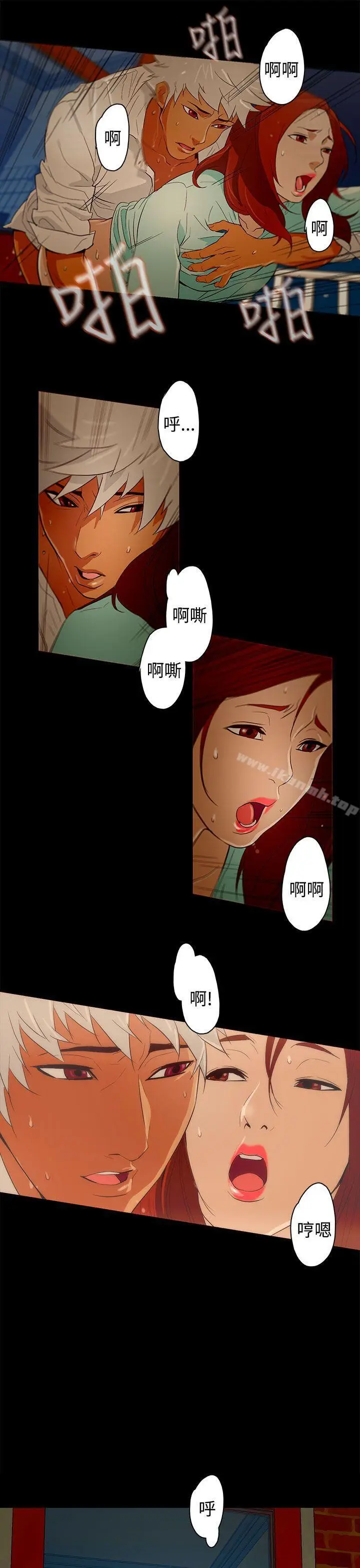 漫画《今天的老公(完结)》第22话第13张图