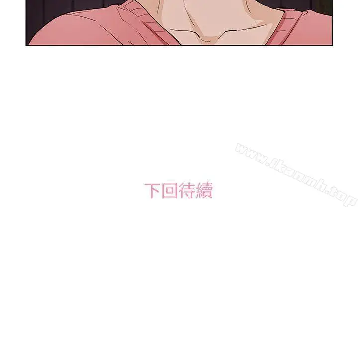 漫画《今天的老公(完结)》第22话第18张图