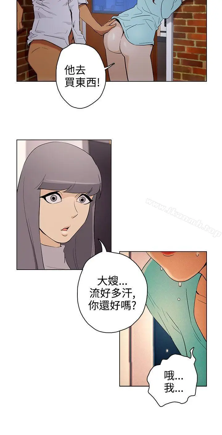 漫画《今天的老公(完结)》第22话第4张图