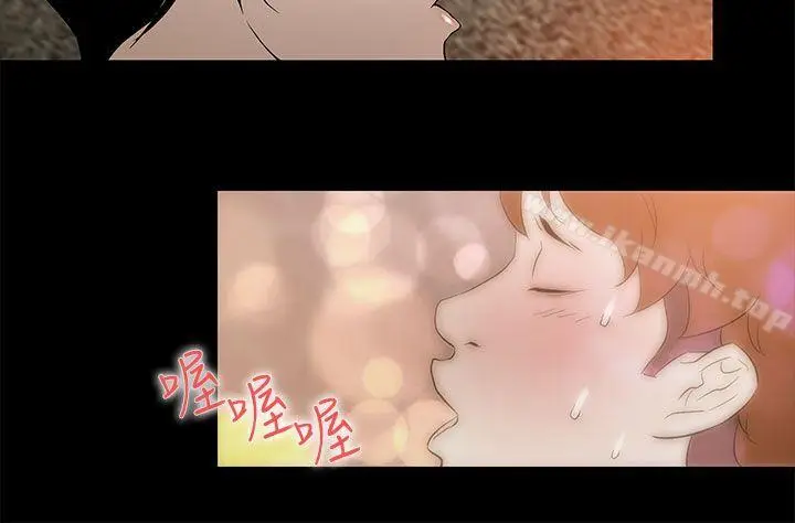 漫画《今天的老公(完结)》第23话第12张图