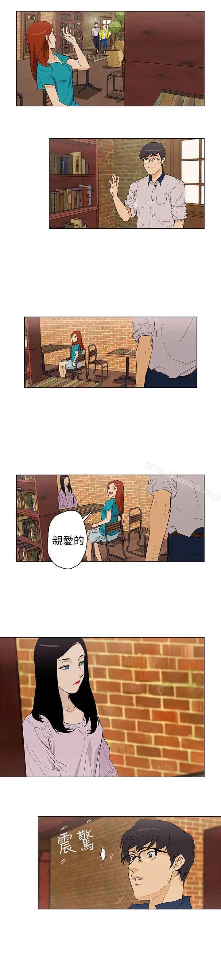漫画《今天的老公(完结)》第23话第7张图