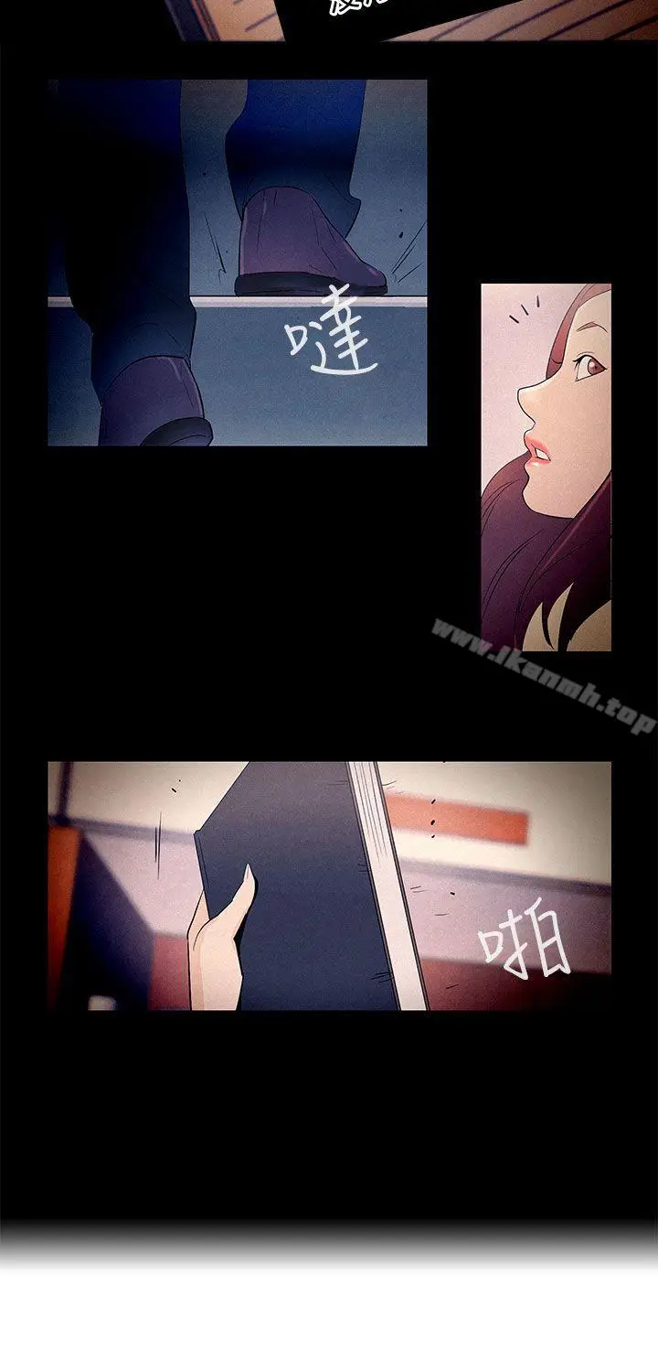 漫画《今天的老公(完结)》第24话第20张图
