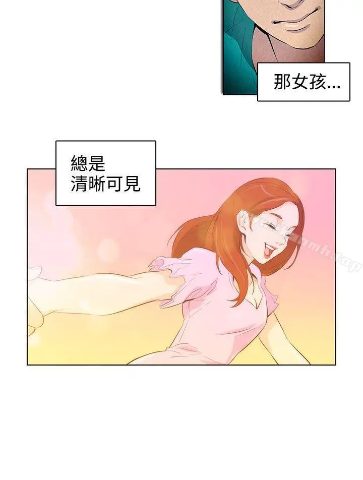 漫画《今天的老公(完结)》第25话第6张图