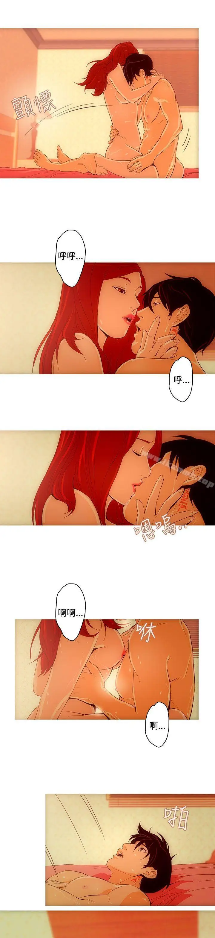 漫画《今天的老公(完结)》第26话第7张图