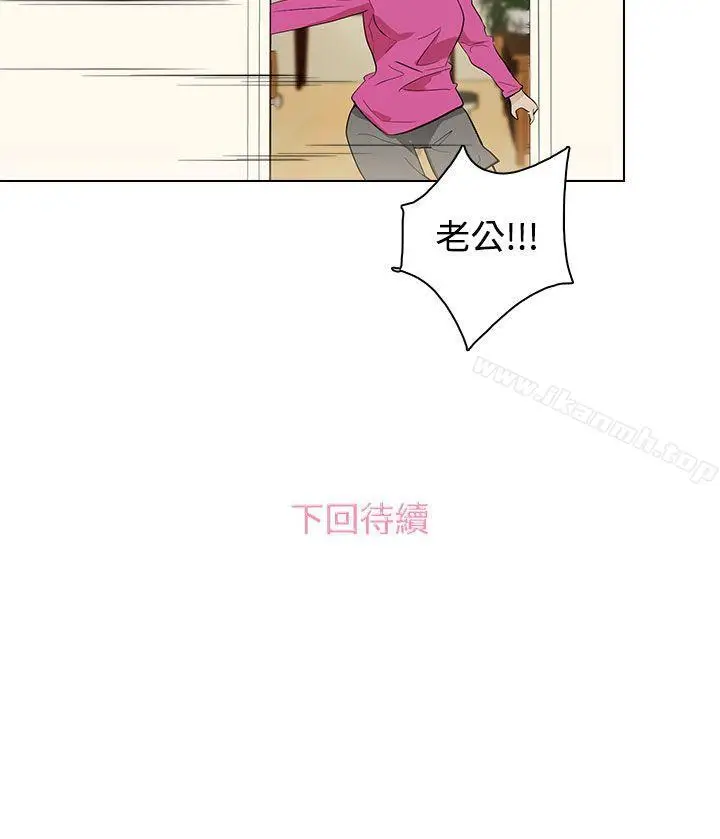 漫画《今天的老公(完结)》第27话第18张图