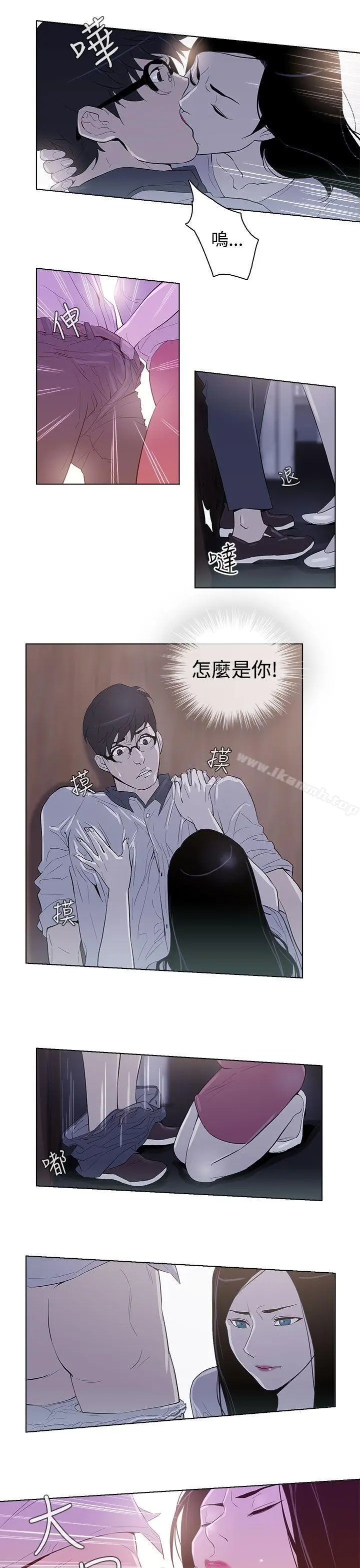 漫画《今天的老公(完结)》第27话第3张图