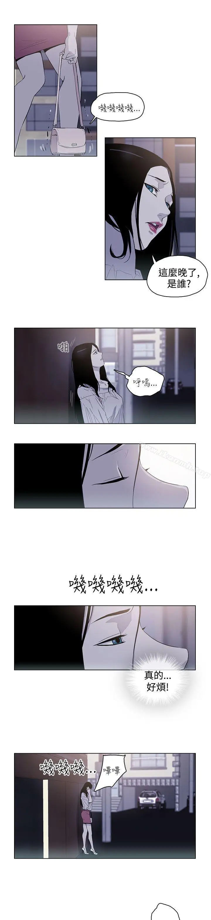 漫画《今天的老公(完结)》第27话第9张图
