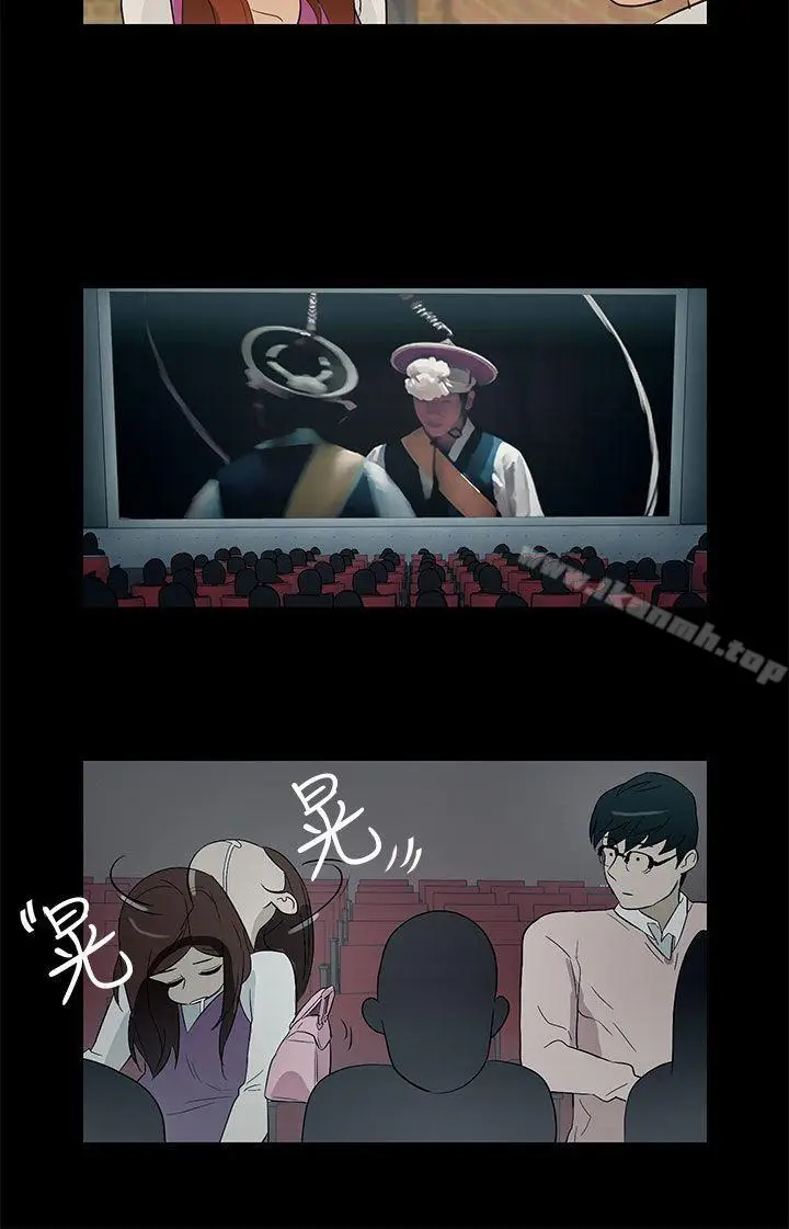 漫画《今天的老公(完结)》最终话第22张图