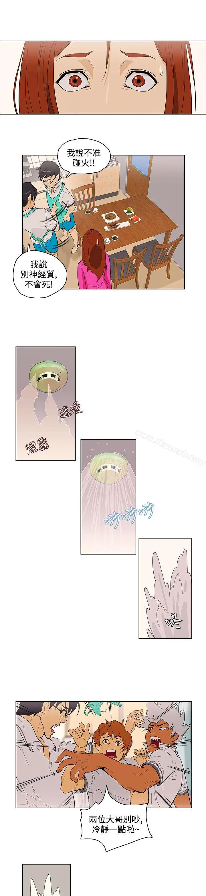 漫画《今天的老公(完结)》最终话第3张图