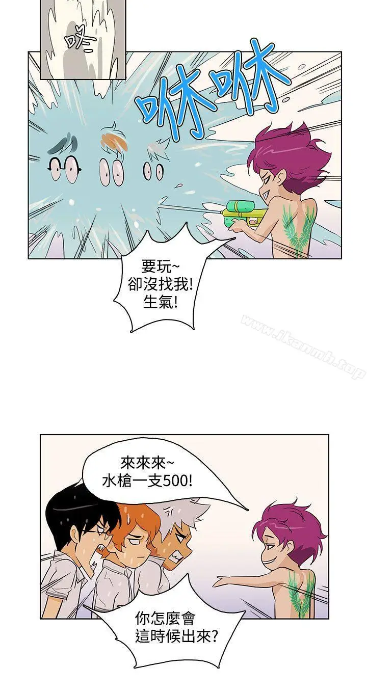 漫画《今天的老公(完结)》最终话第4张图