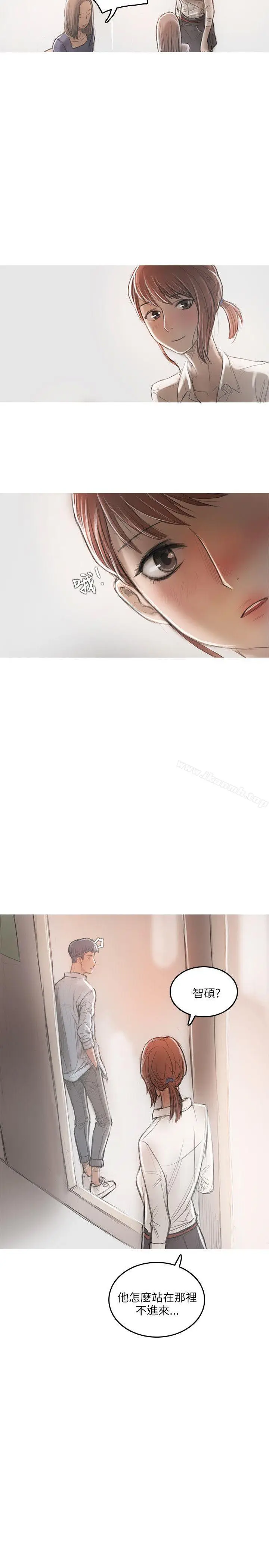 漫画《开发性味蕾》第15话第24张图