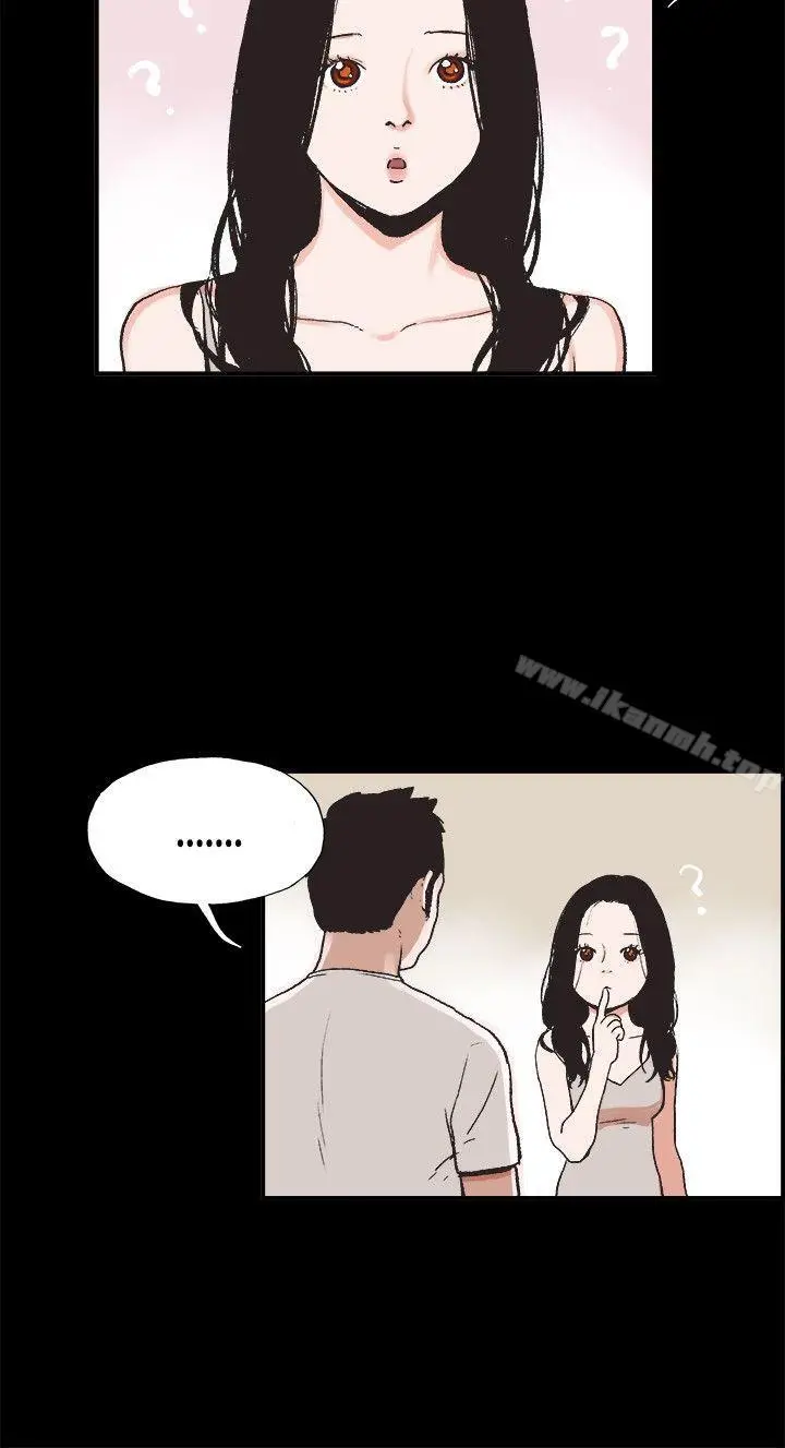 漫画《同居(完结)》第3话第4张图