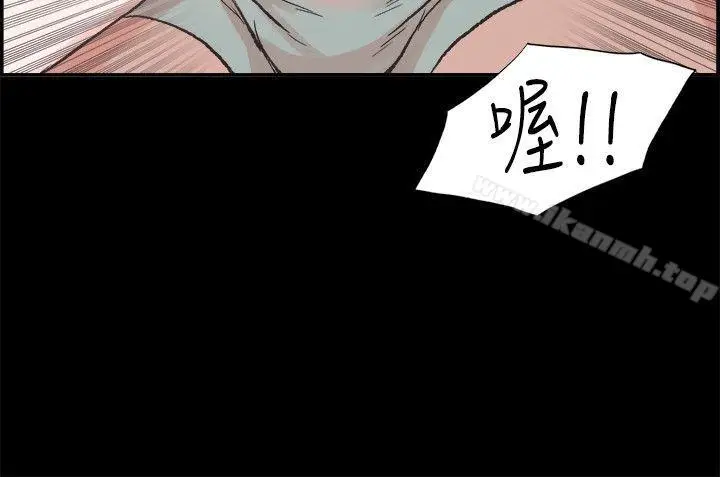漫画《同居(完结)》第7话第2张图