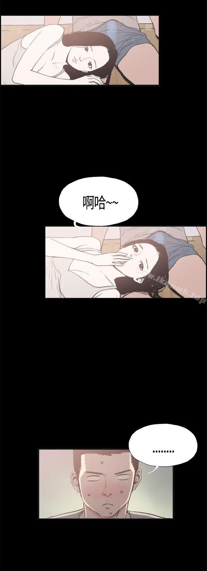 漫画《同居(完结)》第10话第7张图