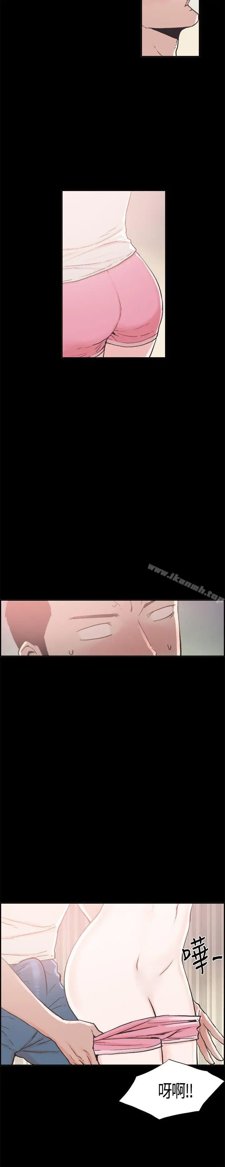 漫画《同居(完结)》第13话第8张图