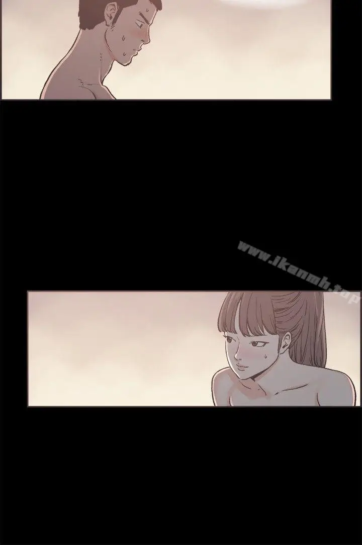 漫画《同居(完结)》第17话第2张图