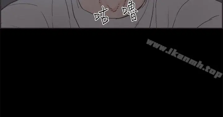 漫画《同居(完结)》第19话第2张图