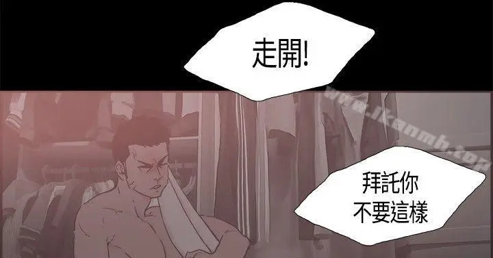 漫画《同居(完结)》第19话第6张图