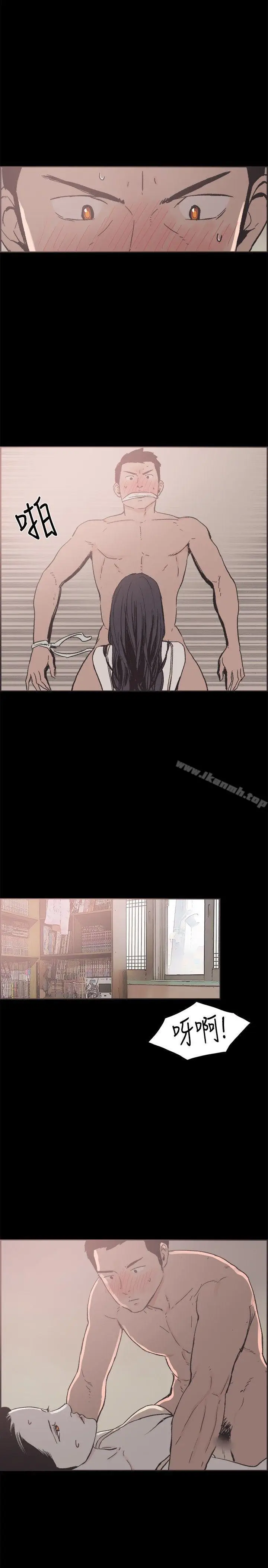 漫画《同居(完结)》第22话第14张图