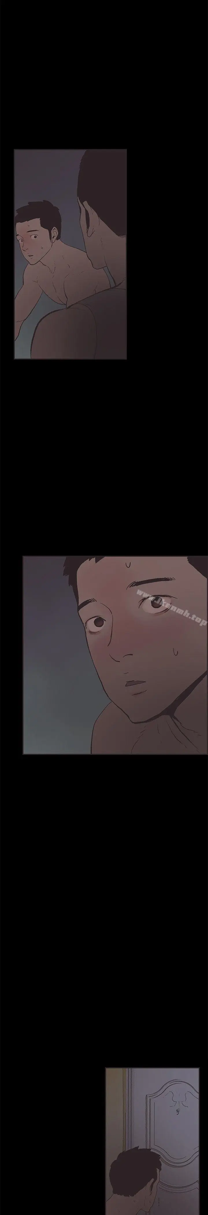 漫画《同居(完结)》第33话第13张图