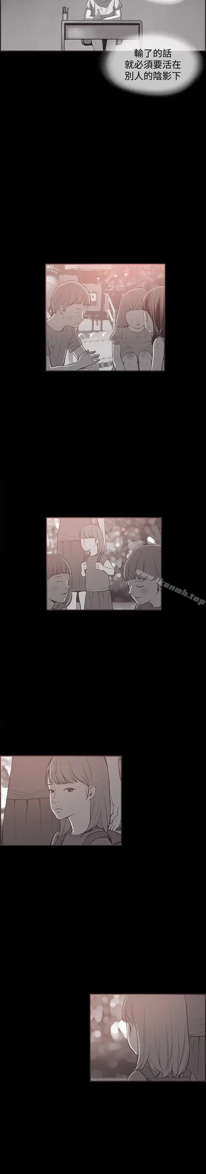 漫画《同居(完结)》第36话第7张图