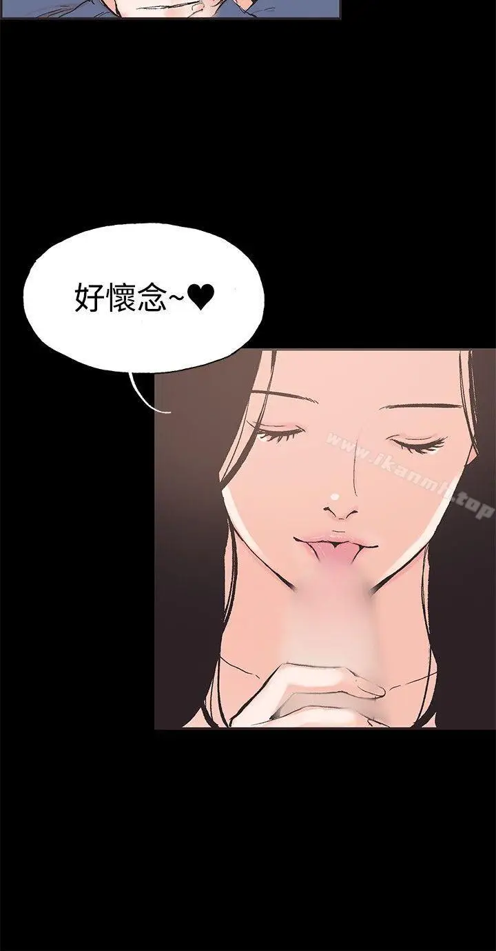 漫画《同居(完结)》第43话第12张图