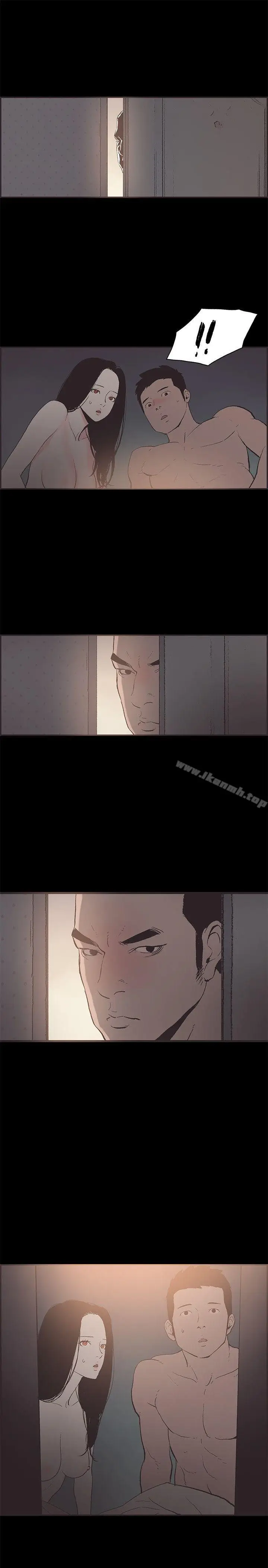 漫画《同居(完结)》第48话第4张图
