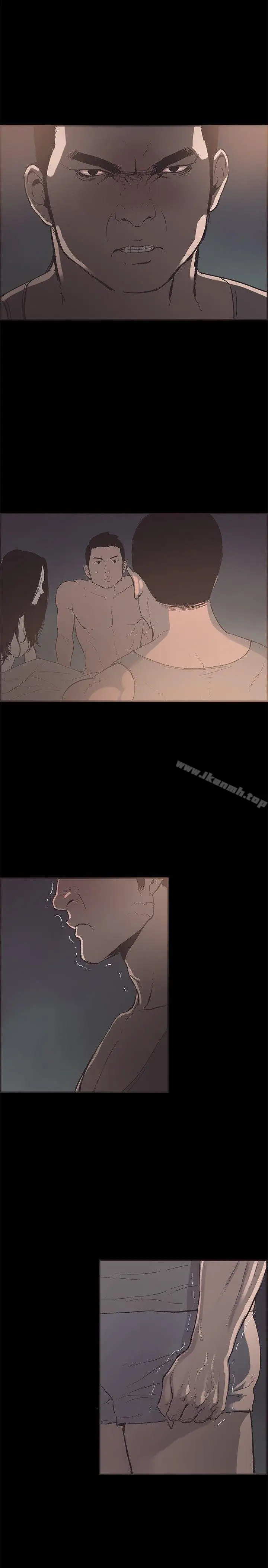 漫画《同居(完结)》第48话第5张图