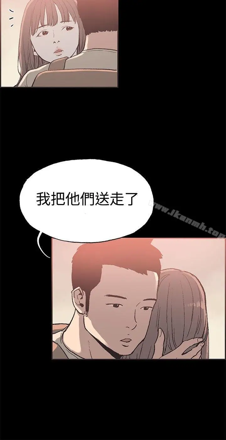 漫画《同居(完结)》第49话第6张图